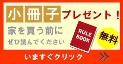 小冊子プレゼント