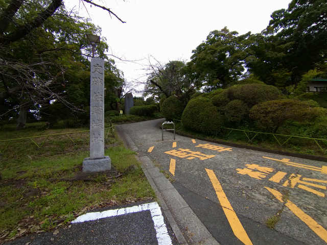 佐野城址 城山公園 てら岡不動産有限会社