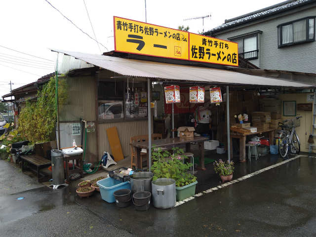 ランチ てら岡不動産有限会社